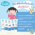 Kindee baby toothpaste Organic Kindy anti-tooth decay safe toothpaste 50g (grape flavor/strawberry/melon). 