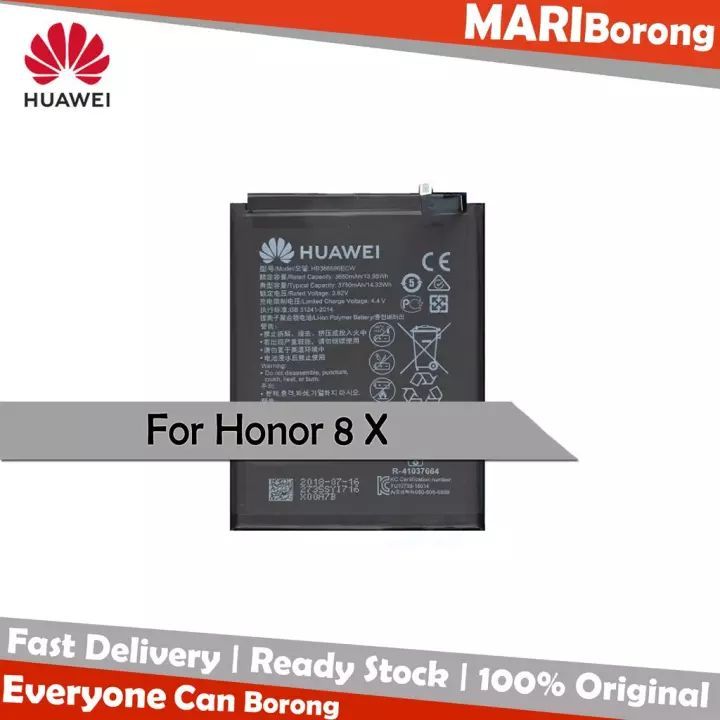 Battery%20for%20huawei%20Honor%208x%20/%20P10%20Plus%20with%203750mAh%20Capacity%20-%20Image%204