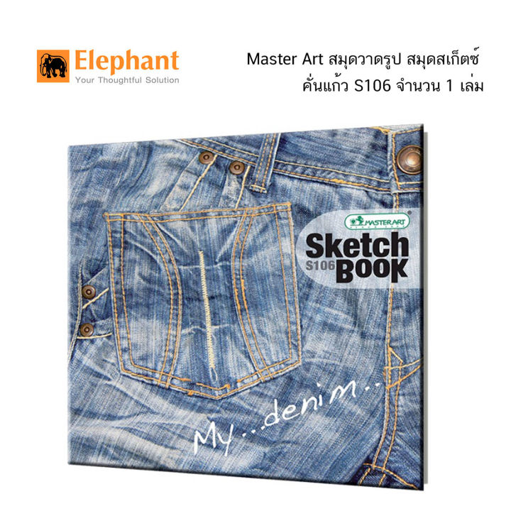 Master%20Art%20sketchbook%20sketchbook%20glass%20separator%20S106%20(amount%201%20book)%20-%20Image%203