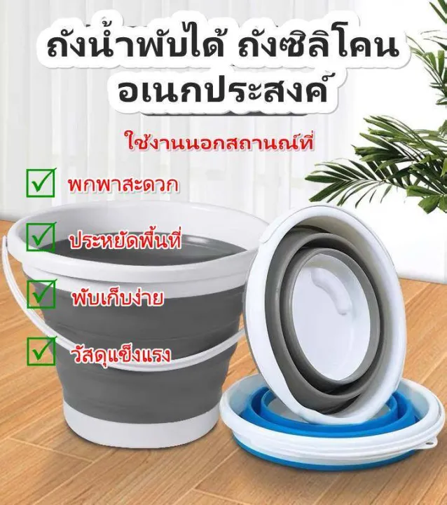 Foldable%20water%20tank%20silicone%20multi-functional%20water%20tank%205L%20portable%20folding%20tank.%2010l%20-%20Image%202