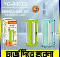 Rechargeble Light Solar Panel Emergency small and big  Light. 