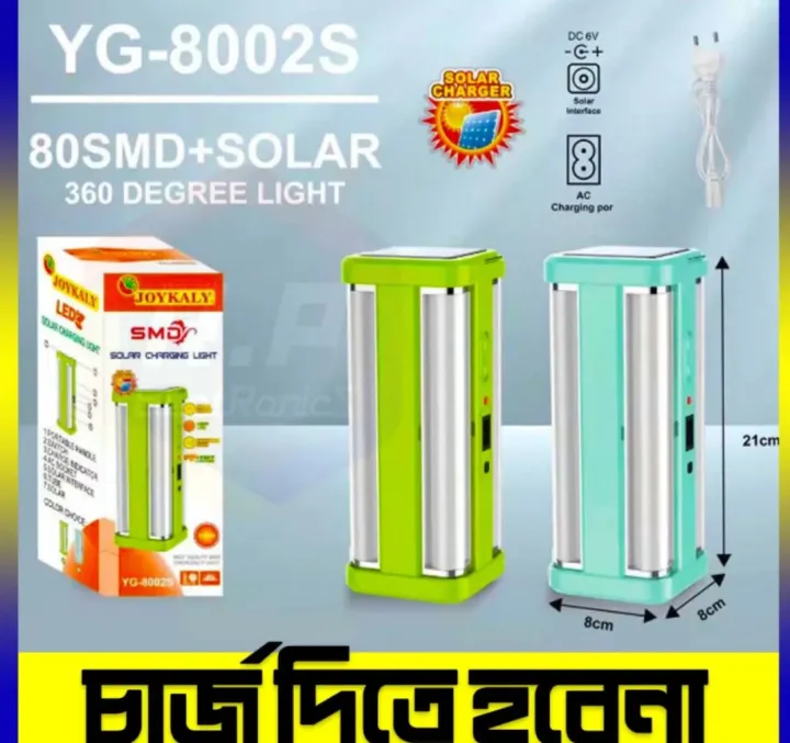 Rechargeble%20Light%20Solar%20Panel%20Emergency%20small%20and%20big%20%20Light%20-%20Image%203