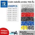 1900 / 1200 PCs trunk lifters kit. 