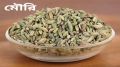 Mouri / Fennel Seeds / Pan Mouri - 250 gm. 