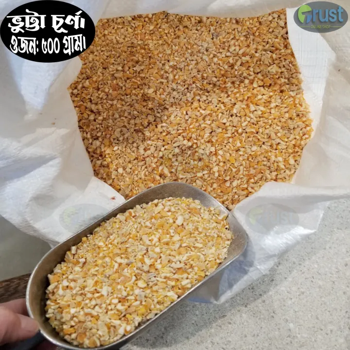 500gm%20Vutta%20Churno(%E0%A6%AD%E0%A7%81%E0%A6%9F%E0%A7%8D%E0%A6%9F%E0%A6%BE%20%E0%A6%9A%E0%A7%82%E0%A6%B0%E0%A7%8D%E0%A6%A3)%20For%20Pigeon's%20Food.%20-%20Image%203