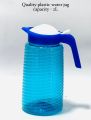 High-Quality plastic water jug capacity - 2L. 