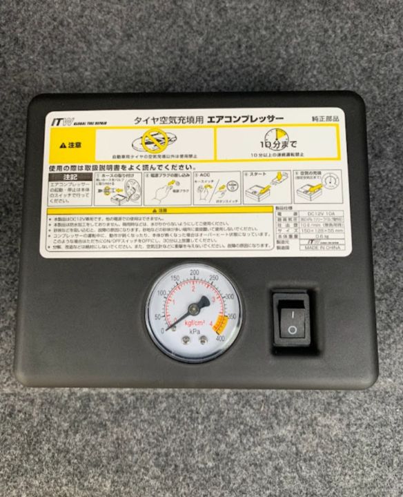 Terra-s car air compressor 10 ampere orignal japanese