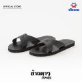 Nanyang Changdao sandal star elephant slippers birdie. 