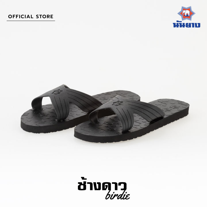 Nanyang%20Changdao%20sandal%20star%20elephant%20slippers%20birdie%20-%20Image%202