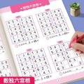 Fun & Educational Kids Sudoku Puzzle Book: Easy to Hard Levels for Children's Brain Training and Logic Skills Development. 