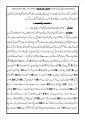 "Namaz ki Rushd o Hidayat: Namaz ki Ahmiyat, Mukammal Tareeqa (Khawateen o Hazrat ke liye), Duain, Fiqhi Masail, Namaz e Janaza, Eidain, Nawafil, Sajda e Sahw, Taraweeh, Sajda e Tilawat aur Roohani Tarbiyat ke Usool, Ahkaam aur Adaab ka Jame' Bayan". 