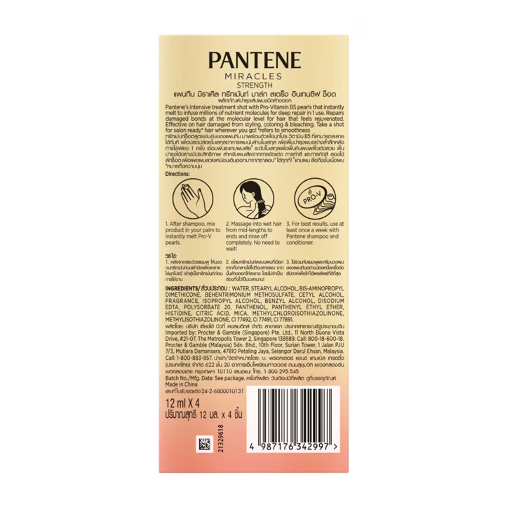Pantene%20Miracle%20Treatment%20Mask%20Strength%20Intensive%20Shot%2012%20Ml.%20X%204%20Pieces%20(2%20Boxes)%20-%20Image%202