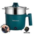 Multi-function Mini Cooker With Stainless Steel Steam Tray 1.8L Non-Stick Mini Electrical Cooker Mini Hotpot. 