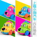 New Clockwork Toy Children's Cartoon Winding Creative Cute Chain up car Small Animal Baby . 
