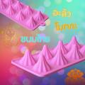 Thai food grade silicone mold chocolate candle mold 8 holes ladumots jelly mold chocolate candle mold beautiful jelly mold. 