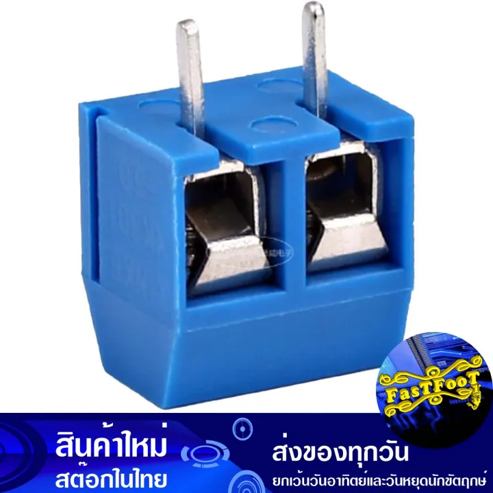 PCB%20connector%20Arduino%20AVR%20pic%20module%202p%205.08mm%20blue%20terminal%20blue%20PCB%20connector%20connector%20-%20Image%202