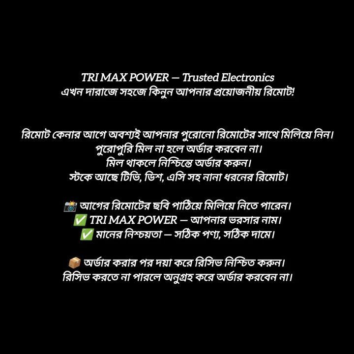 SINGER%20ANDROID%20SMART%20TV%20REMOTE%20CONTROL%20-%20Image%206