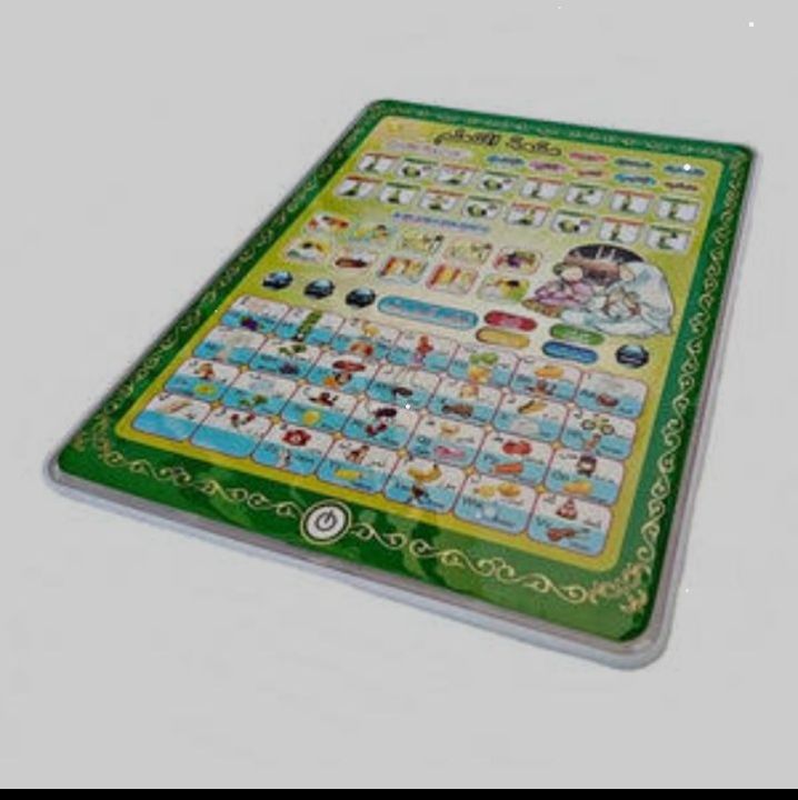 Islamic%20tablet%20for%20kids%20-%20Image%204
