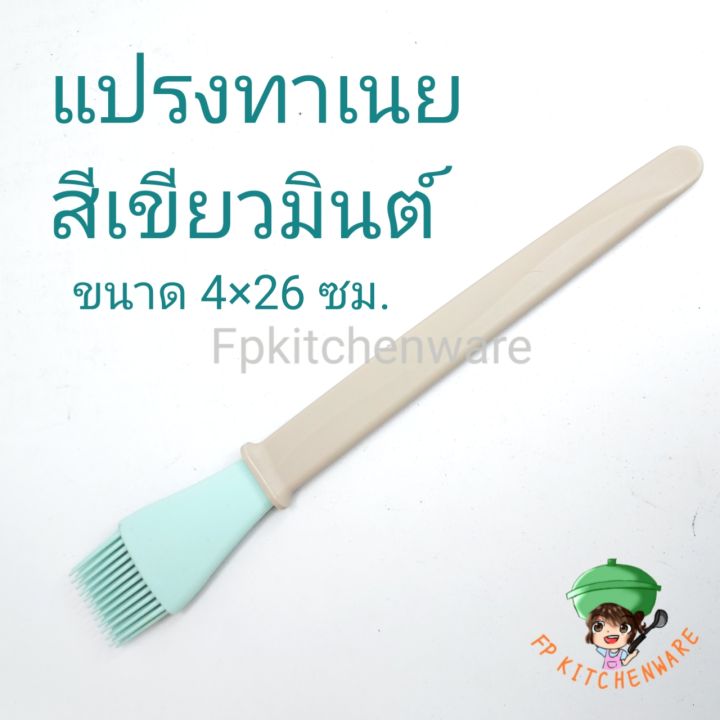 Ikea%20Spatula%20Silicone%20Spatula%20heat%20resistant%20silicone%20spatula%20baking%20scraper%20scraper%20cake%20spatula%20silicone%20butter%20brush%20-%20Image%207