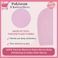 Deep exfoliating gloves - bath gloves- body scrubber and dead skin remover , 100 % original vicose gloveyes. 