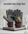 Flyden Premium Goalkeeper Gloves with Uncompromising Grip - Professional Soccer Match Football Gloves - Adjustable Wrist Support. 