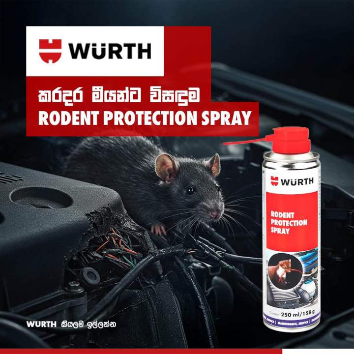 Wurth Anti-Rodent/Martin Protection Spray (0892077150) 250ml