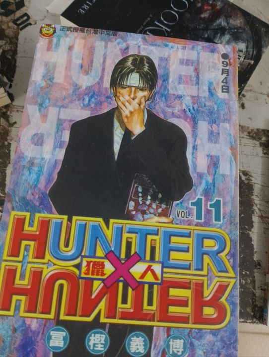 Hunter x Hunter manga volume 11 | Daraz.com.bd