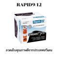 Rapid closing 9/12 rapid 5,000 Staples/Sweden quality staple box. 