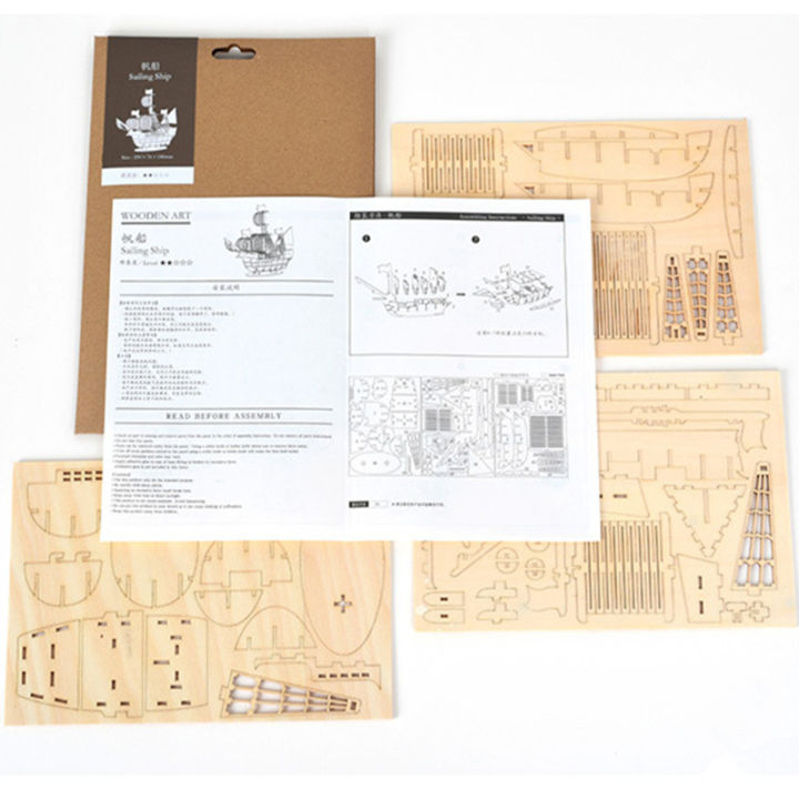 DIY%203D%20Wooden%20Puzzle%20for%20Assembly%20Puzzle%20Laser%20Cutting%20Sailing%20Ship%20Biplane%20Steam%20Locomotive%20Train%20Toy%20DIY%20Kit%20for%20Adults%20Child%20-%20Image%207