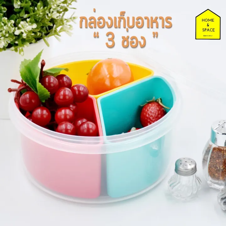 V-1243%20three-compartment%20plastic%20food%20storage%20box%20(round)%E2%9C%A8New%20color%E2%9C%A8%20-%20Image%205