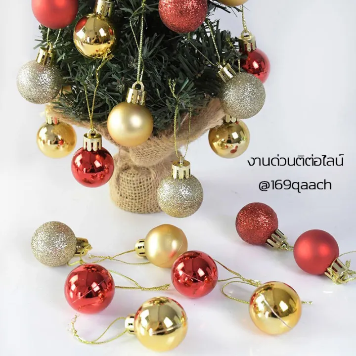 Christmas%20tree%20ball%20Christmas%20ball%2024%20PCs%203%20m/6%20m.%20Colorful,%20available%20in%203%20gold,%20red,%20multicolor%20for%20Christmas%20tree%20decoration%20-%20Image%203
