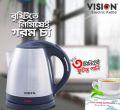 Vision Electric Kettle 1.5 LTR - Stylish and Efficient - A Reliable Companion for Your Hot Water Needs in Every Season.
