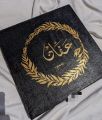 Customized Canvas Arabic Name with frame wall art for home decor. 