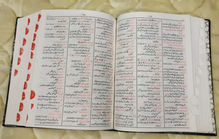 Al%20Qamoos%20Ul%20Waheed%20Premium%20-%20Image%207