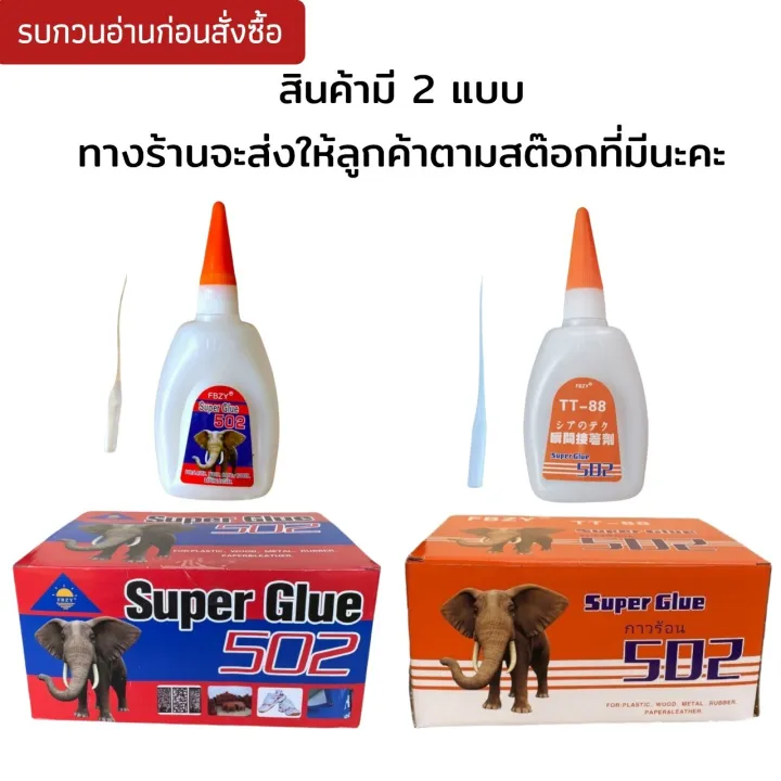 1%20Box%206%20bottles%206%20bottles%2050%20g%20glue%20stick%20foot%20glue%20stick%20ceramic%20hot%20glue%20multi-purpose%20hot%20glue%20stick%20hot%20glue%20stick%20wood%20hot%20glue%20tt88%20dry%20glue%20-%20Image%204
