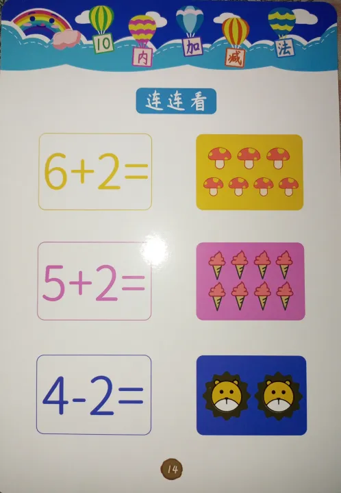 Stroke%20line%20dot%20to%20dot%20write%20&%20wipe%20Flash%20cards%20for%20kids%20-%2036%20pages%20-%20stage%201-%20(3+%20years)%20-%20Image%205