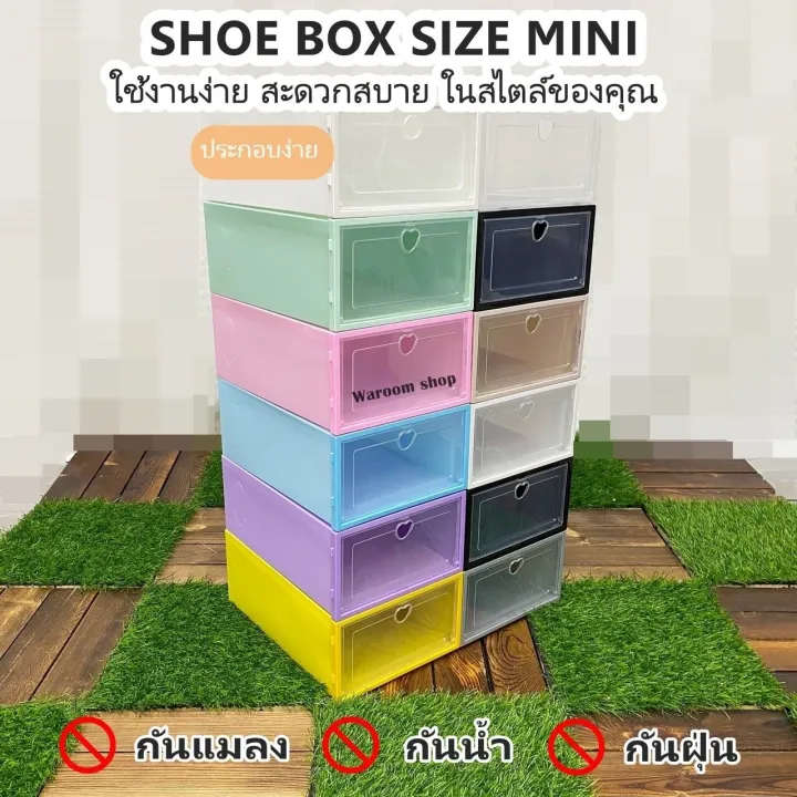 Small%20size!%20Shoe%20box%20size%20mini%20shoe%20box%20small%20round%20lid%20color%20open%20front%20-%20Image%203