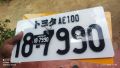 plastic embossed number plate. 