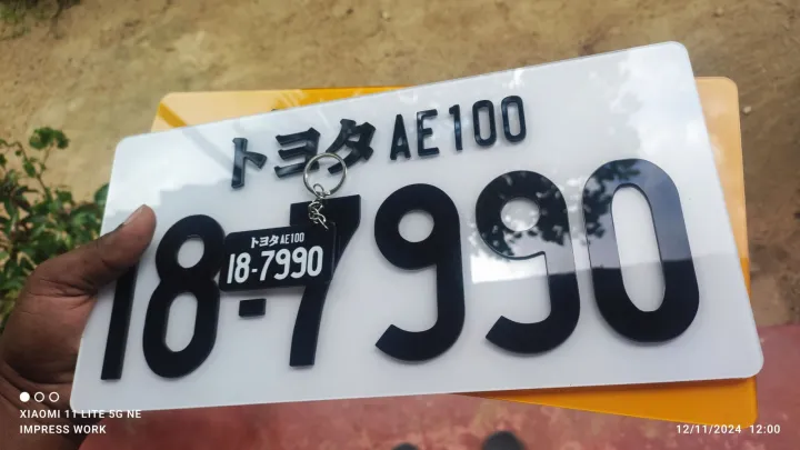 plastic%20embossed%20number%20plate%20-%20Image%206