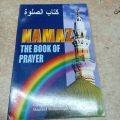 Namaz : The Books Of Prayer. 