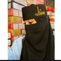Embroidered Print Niqab for Muslim Women - One-Piece Niqab - Nose Covering Niqab - Trendy Hijab |. 