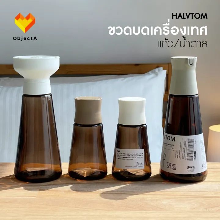 Ikea%20salt%20bottle,%20pepper,%20spice%20grinder,%20sauce%20jar,%20halvtom%20-%20Image%202