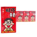 Tl.Wangzai Milk C0099 Ready for Delivery, Wangwang Milk, Wangzhi Milk in Box Form. the Most Popular Red Canned Milk from China.. 