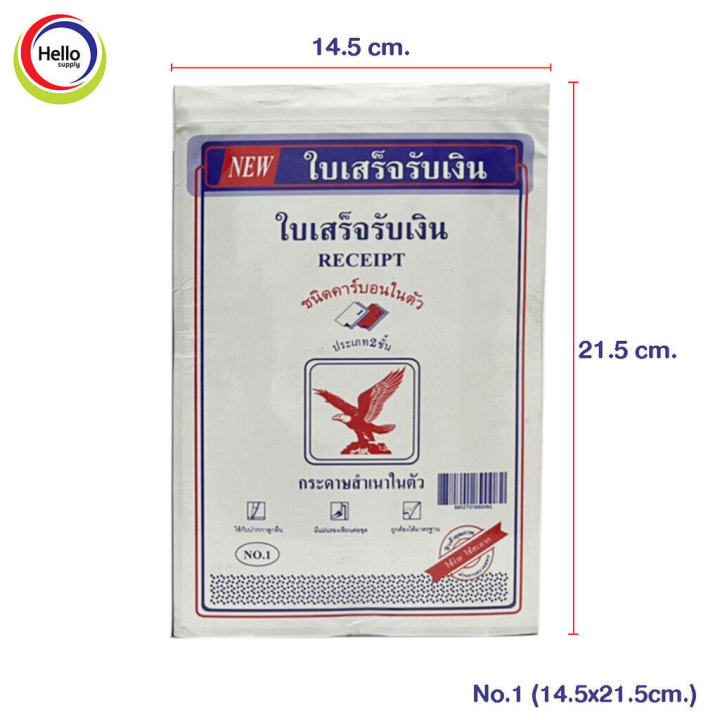 Receipt%20(10/pack),%20vertical%202-layer%20carbon%20built-in%20copy%20paper,%20built-in%20receipt%20-%20Image%208