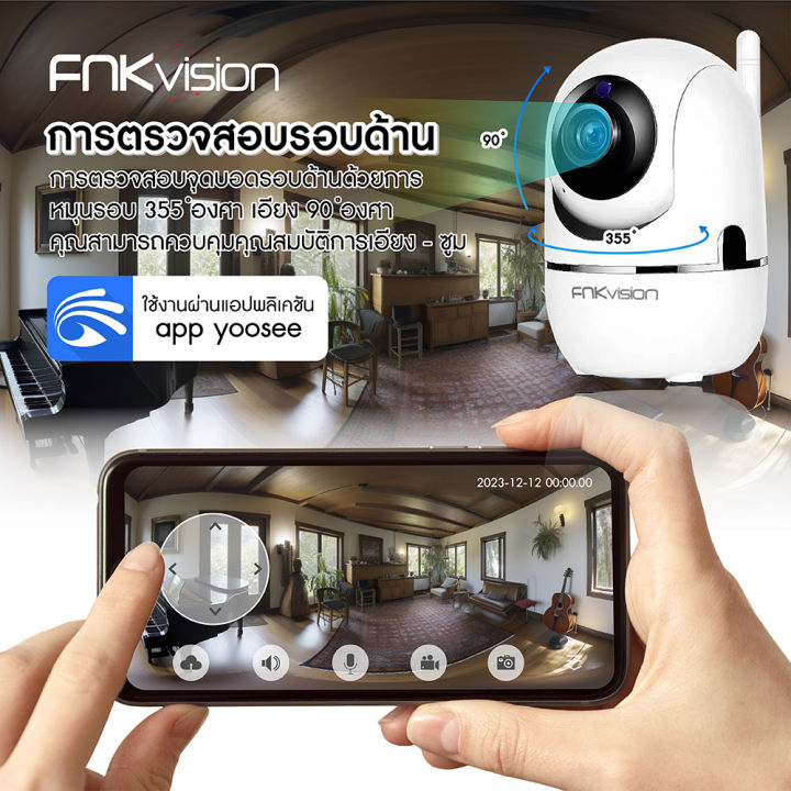 Fnkvision%20CCTV%20camera%20Wireless%20WiFi%20full%20HD%205MP%20camera%20circuit%20IP%20camera%20wireless%20CCTV%20night%20vision%20tracking%20card%20-%20Image%207