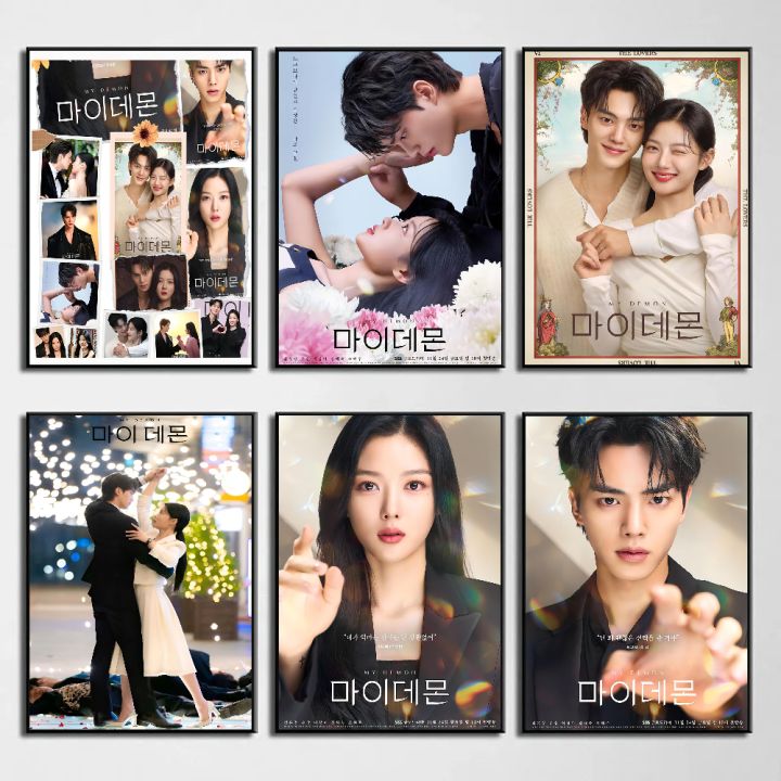 My Demon Kdrama Poster Self-adhesive Art Waterproof Paper Sticker Coffee House Bar Room Wall Decor
