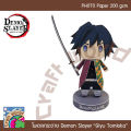 Demon Slayer Demon Slayer Giyu Tomioka Paper Model Papercraft Doll (for Cutting and Assembling Yourself). 
