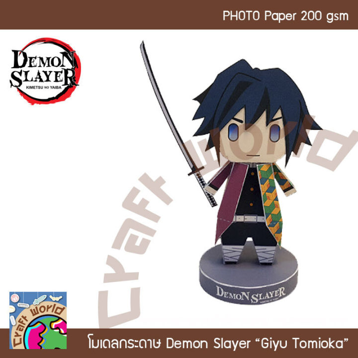 Demon%20Slayer%20Demon%20Slayer%20Giyu%20Tomioka%20Paper%20Model%20Papercraft%20Doll%20(for%20Cutting%20and%20Assembling%20Yourself)%20-%20Image%202