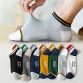 7 Pairs Sports Low Tube Versatile Boat Socks,Youthful Fashionable And Breathable, Spring/Summer Cotton Striped Men's Socks. 