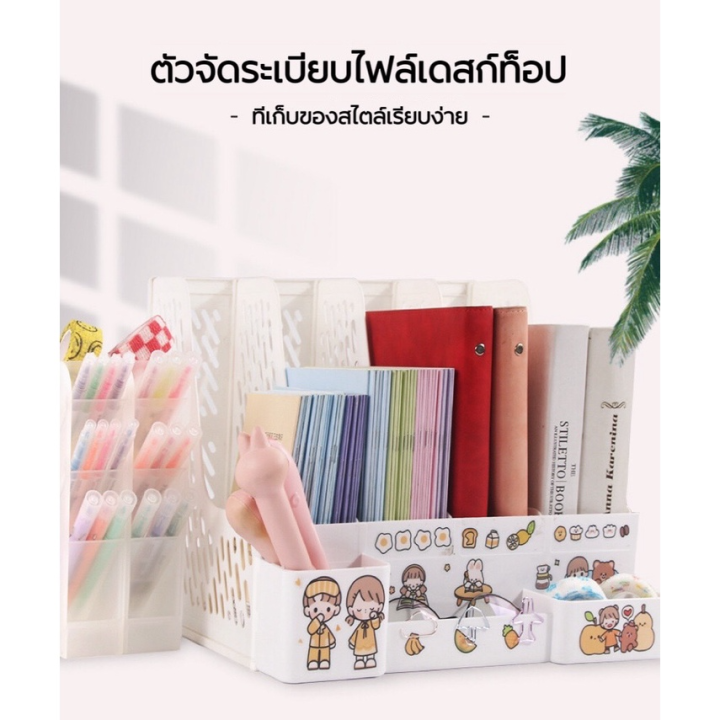 Free%20A4%20sticker%20A4%20paper%20storage%20box%20A4%20file%20book%20storage%20box%20with%20multiple%20compartments%20C158%20-%20Image%203